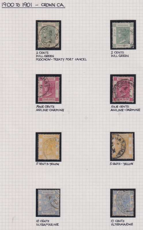 HONG KONG LOVELY MINT & USED COLLECTION ON PAGES