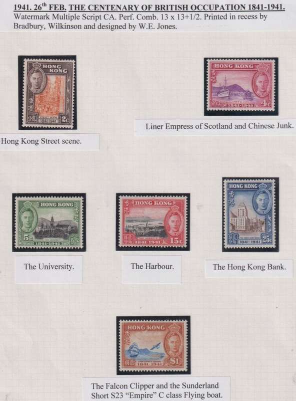 HONG KONG LOVELY MINT & USED COLLECTION ON PAGES