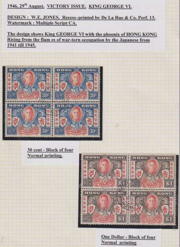HONG KONG LOVELY MINT & USED COLLECTION ON PAGES