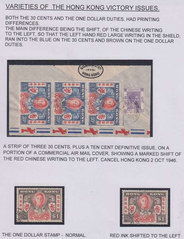 HONG KONG LOVELY MINT & USED COLLECTION ON PAGES