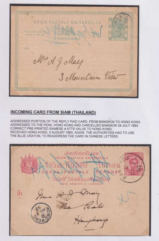 HONG KONG - SIAM QUEEN VICTORIA POSTCARDS