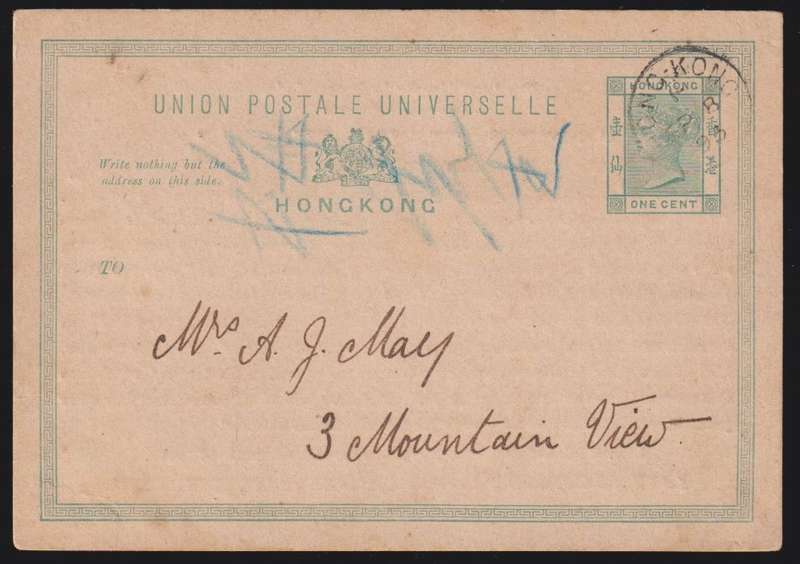 HONG KONG - SIAM QUEEN VICTORIA POSTCARDS
