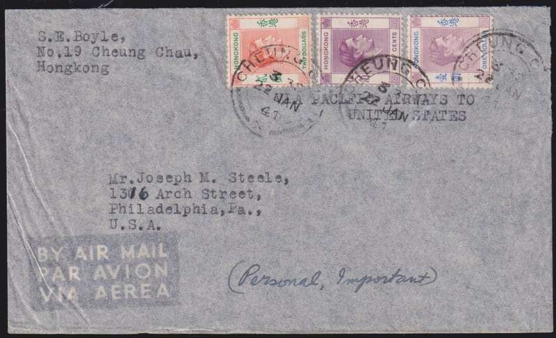 HONG KONG TERRIFIC KGV1 COVERS