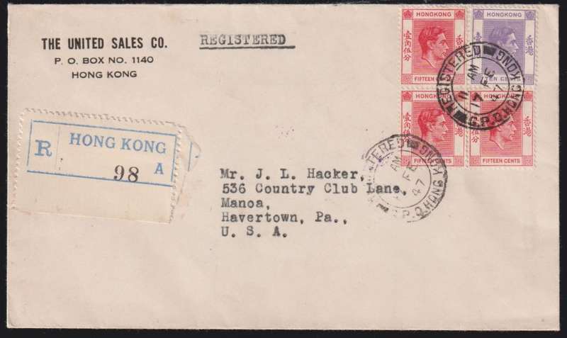 HONG KONG TERRIFIC KGV1 COVERS