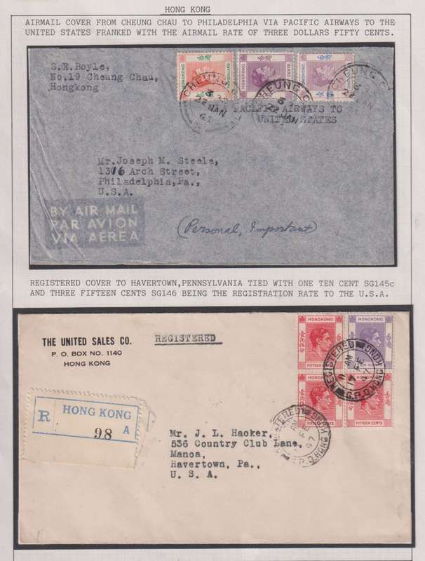 HONG KONG TERRIFIC KGV1 COVERS