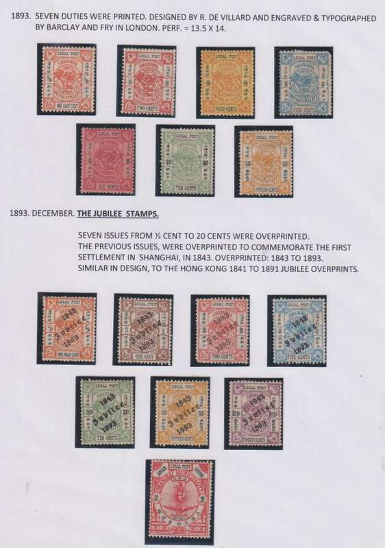 HONG KONG - TREATY PORTS - SHANGHAI & YOKOHAMA SUPERB LOT ON PAGES