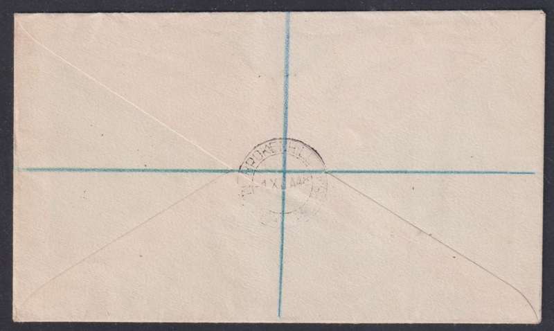 NORTHERN RHODESIA 1948 SILVER WEDDING FDC - SUPERB!