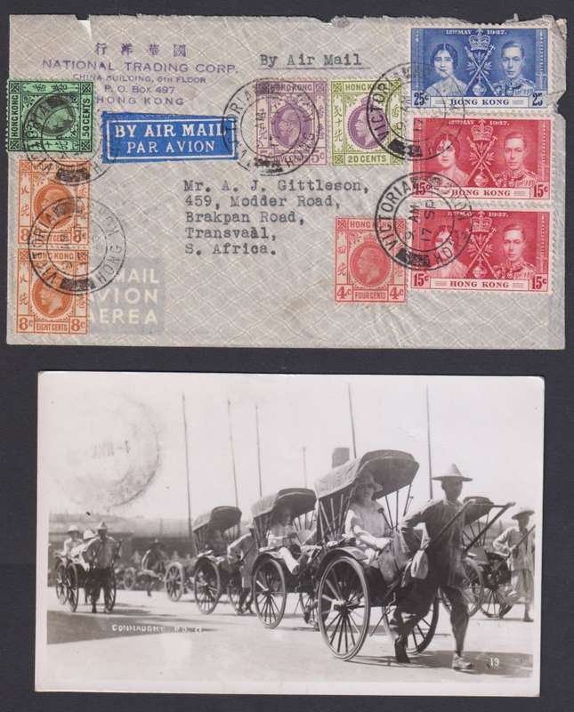 HONG KONG GEORGE V COVER & POSTCARD