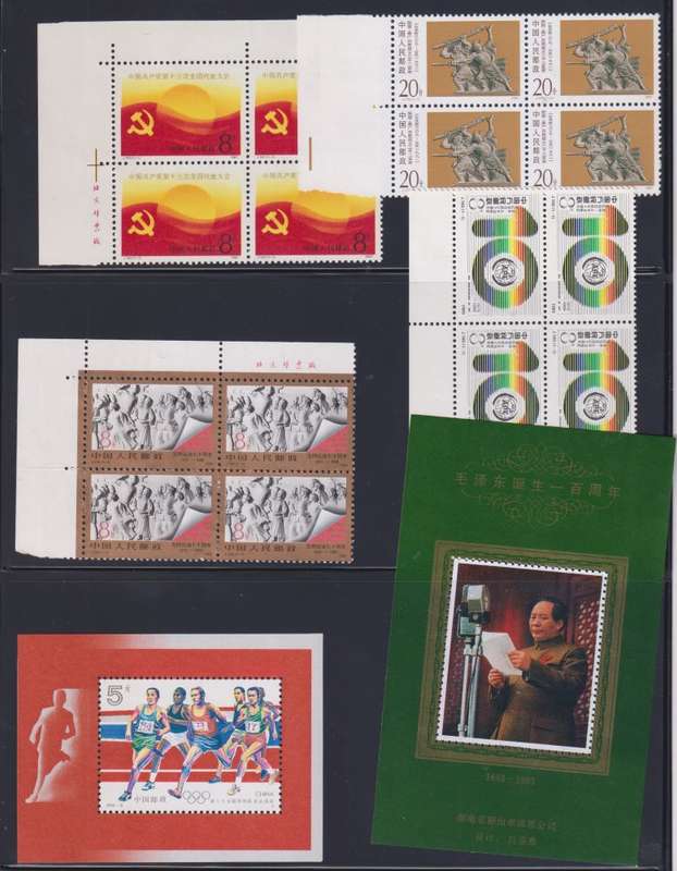 CHINA 1980's & 1990's SUPERB UNMOUNTED MINT LOT