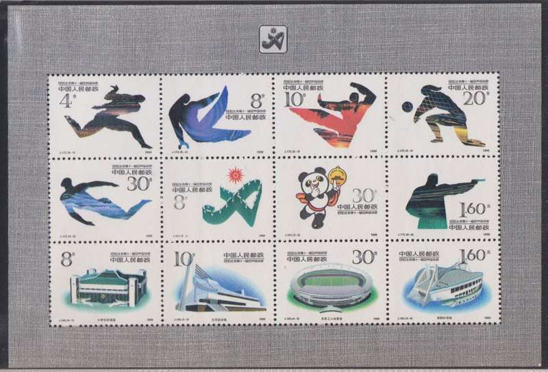 CHINA 1980's & 1990's SUPERB UNMOUNTED MINT LOT