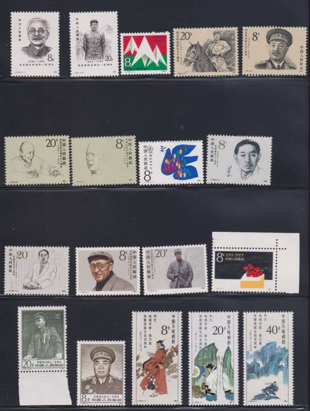 CHINA 1980's & 1990's SUPERB UNMOUNTED MINT LOT