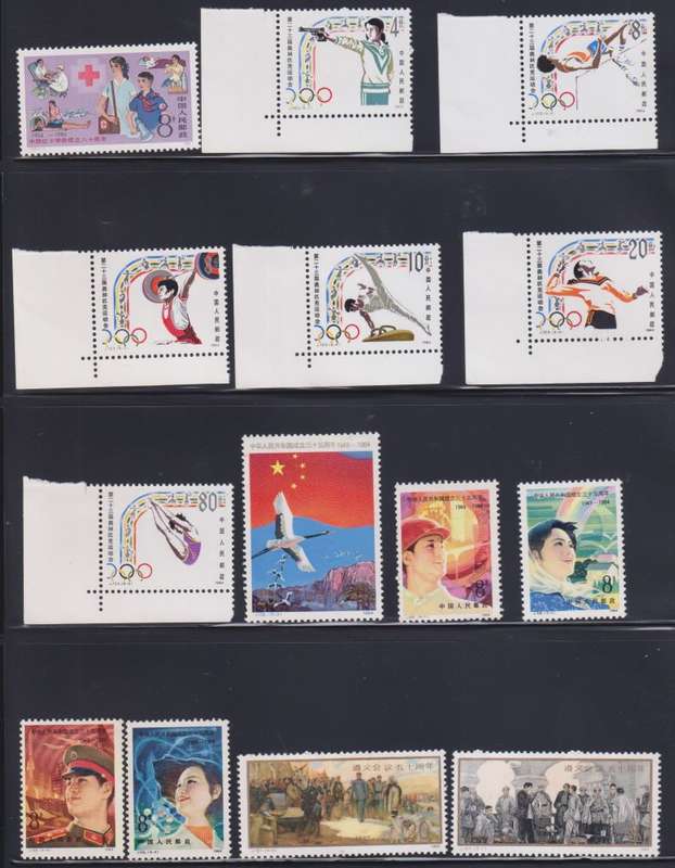 CHINA 1980's & 1990's SUPERB UNMOUNTED MINT LOT