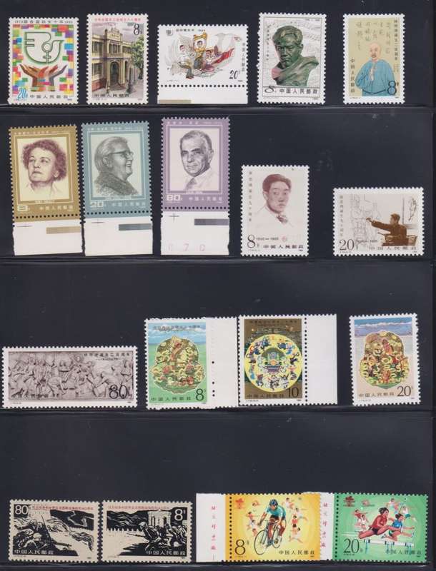 CHINA 1980's & 1990's SUPERB UNMOUNTED MINT LOT