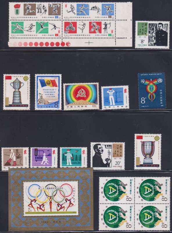 CHINA 1980's & 1990's SUPERB UNMOUNTED MINT LOT