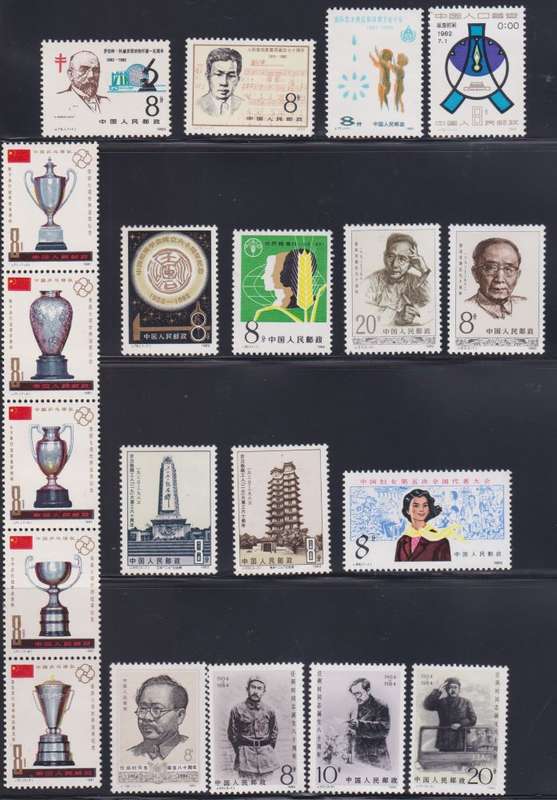 CHINA 1980's & 1990's SUPERB UNMOUNTED MINT LOT