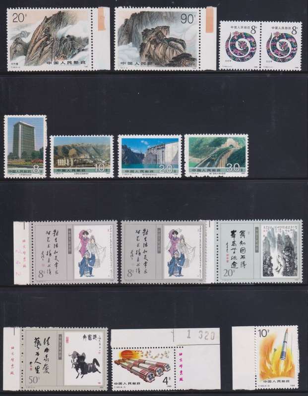 CHINA 1970's - 1990's TERRIFIC UNMOUNTED MINT COLLECTION incl MINIATURE SHEETS