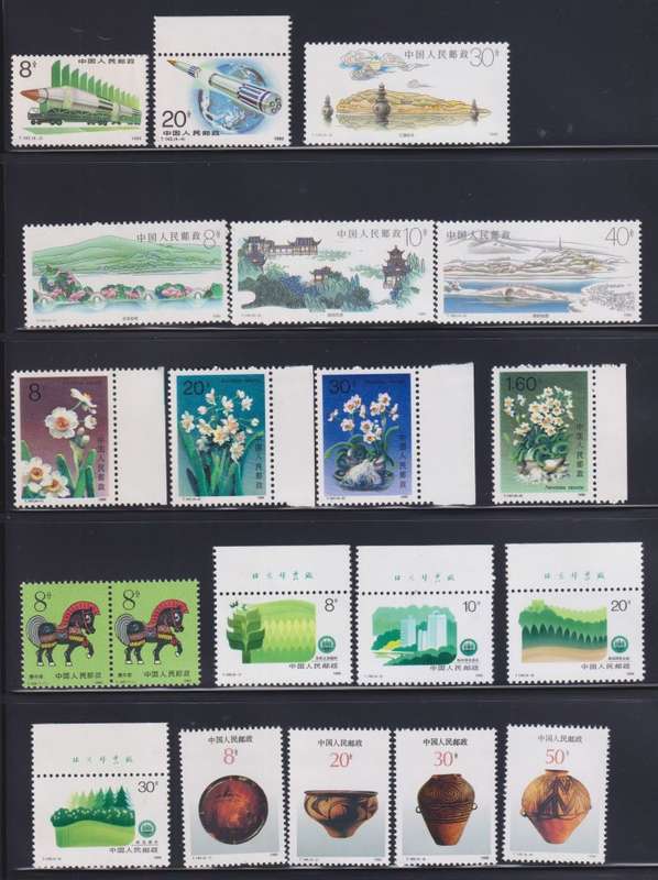 CHINA 1970's - 1990's TERRIFIC UNMOUNTED MINT COLLECTION incl MINIATURE SHEETS