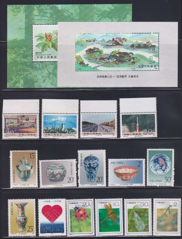 CHINA 1970's - 1990's TERRIFIC UNMOUNTED MINT COLLECTION incl MINIATURE SHEETS