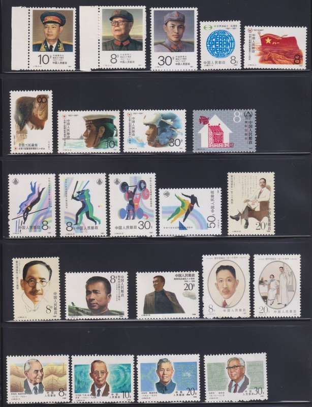 CHINA 1970's - 1990's TERRIFIC UNMOUNTED MINT COLLECTION incl MINIATURE SHEETS