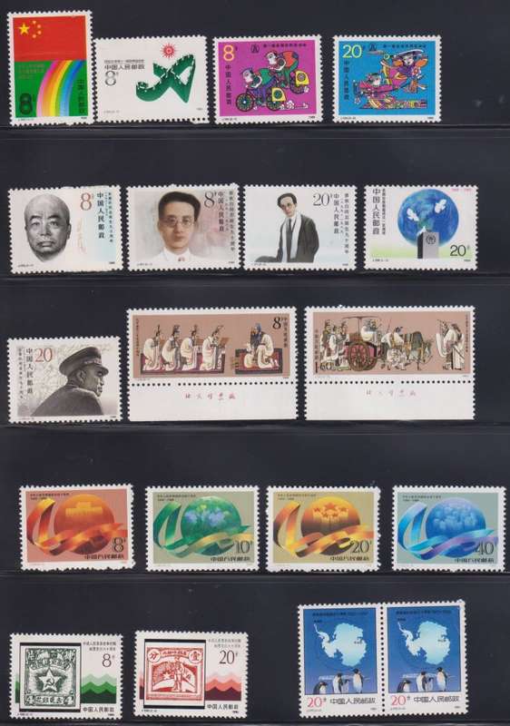 CHINA 1970's - 1990's TERRIFIC UNMOUNTED MINT COLLECTION incl MINIATURE SHEETS