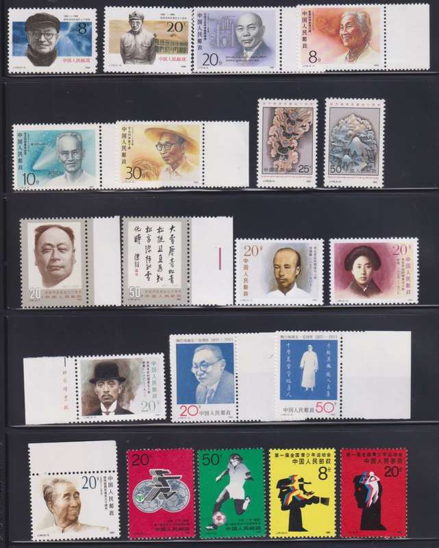 CHINA 1970's - 1990's TERRIFIC UNMOUNTED MINT COLLECTION incl MINIATURE SHEETS