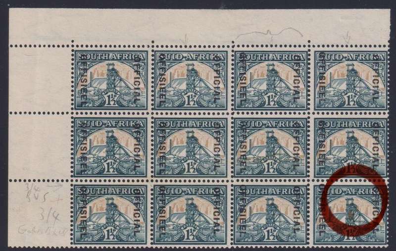 SA 1935 1 1/2d OFFICIAL LARGE BLOCK UNMOUNTED MINT - GOLD "BLOB"