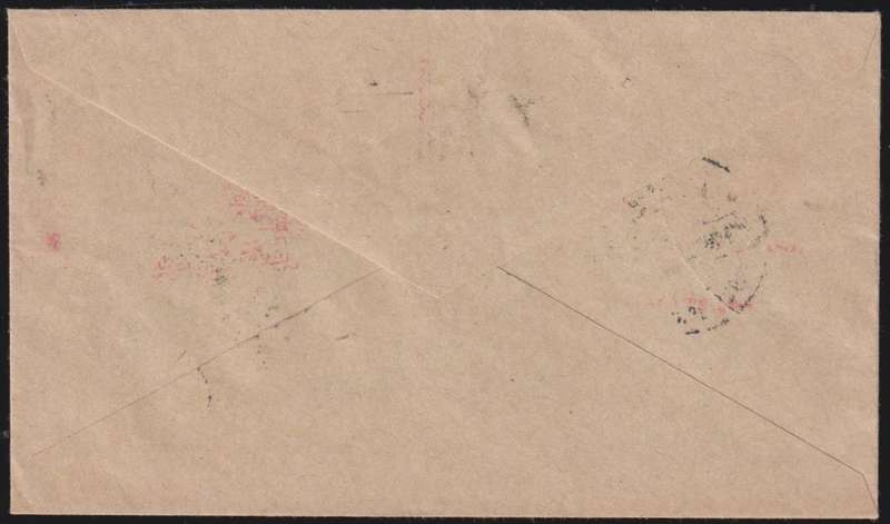 SA POSTAGE DUES WRITTEN UP COVERS/CARD