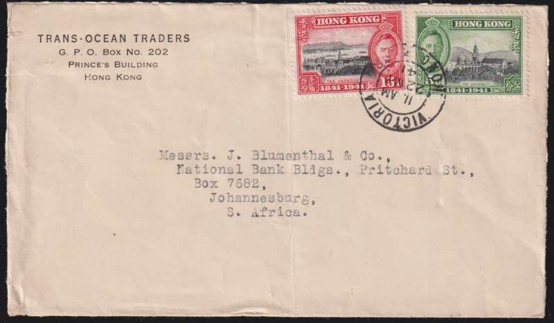 HONG KONG KING GEORGE V1 COVERS