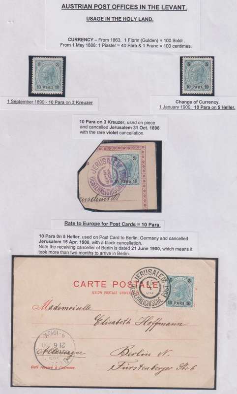 AUSTRIAN POST OFFICES IN THE LEVANT - JERUSALEM