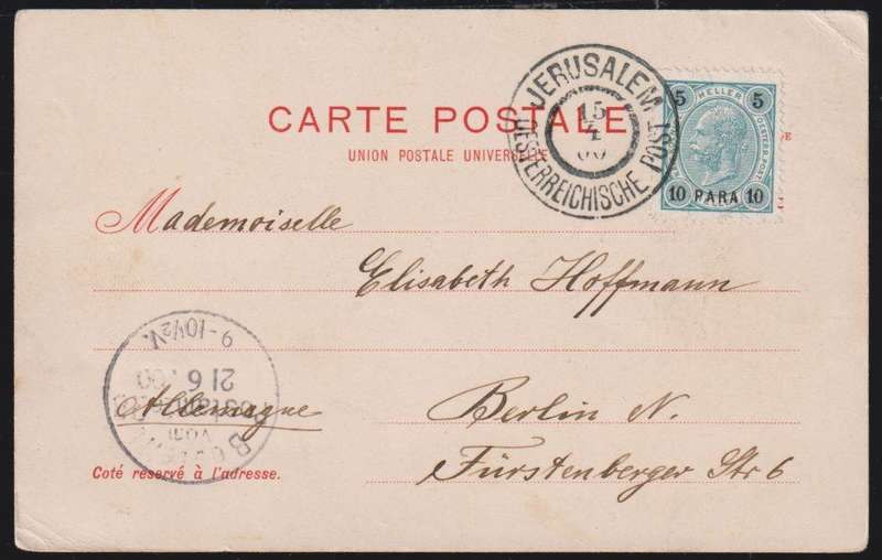 AUSTRIAN POST OFFICES IN THE LEVANT - JERUSALEM