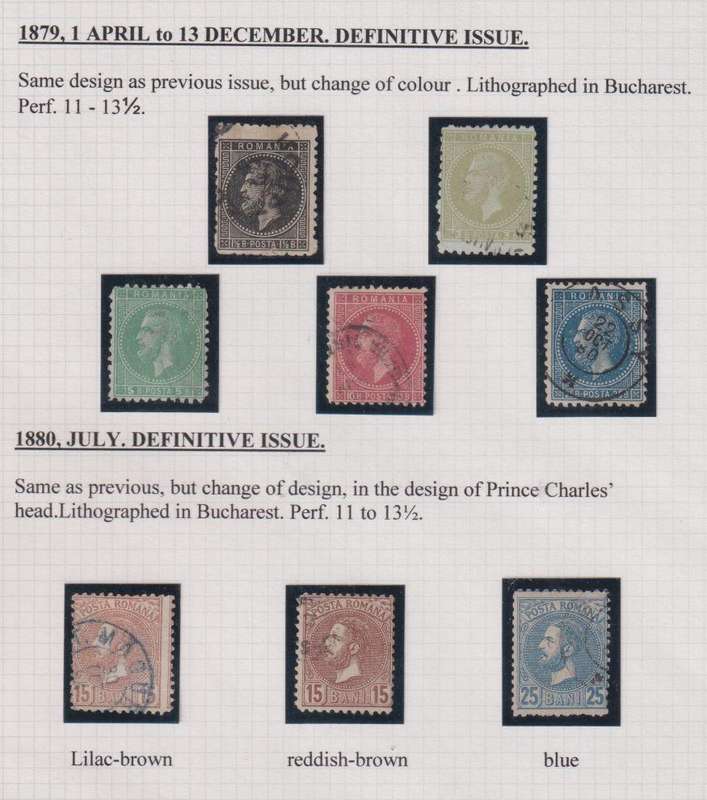 ROUMANIA SUPERB COLLECTION WRITTEN UP HINGED MINT & USED