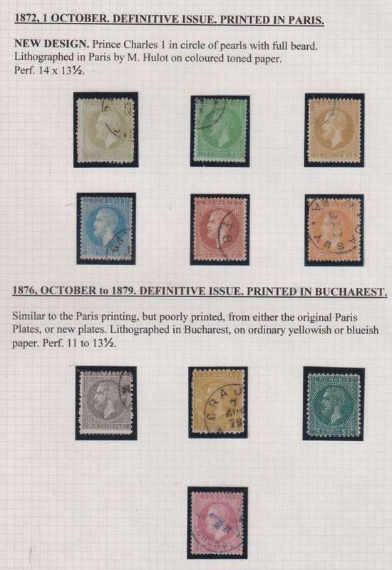 ROUMANIA SUPERB COLLECTION WRITTEN UP HINGED MINT & USED