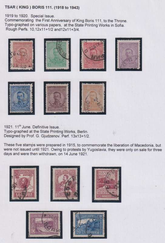 BULGARIA 1916-1940 LOVELY HINGED MINT & USED COLLECTION