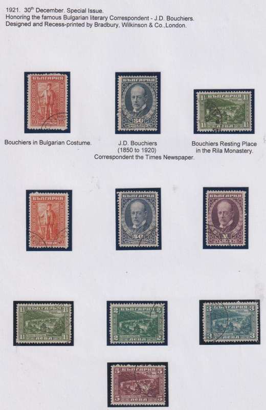 BULGARIA 1916-1940 LOVELY HINGED MINT & USED COLLECTION