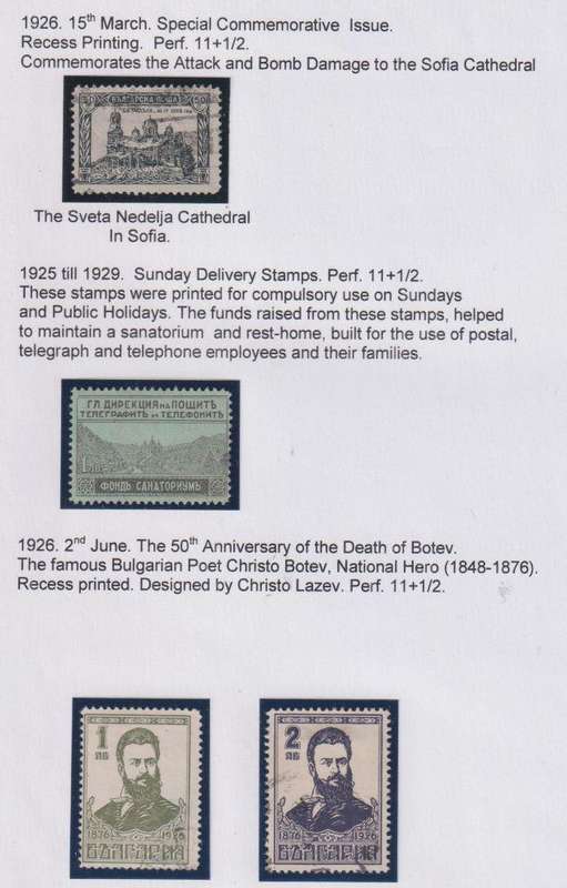 BULGARIA 1916-1940 LOVELY HINGED MINT & USED COLLECTION