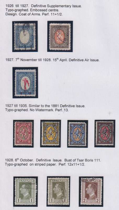 BULGARIA 1916-1940 LOVELY HINGED MINT & USED COLLECTION