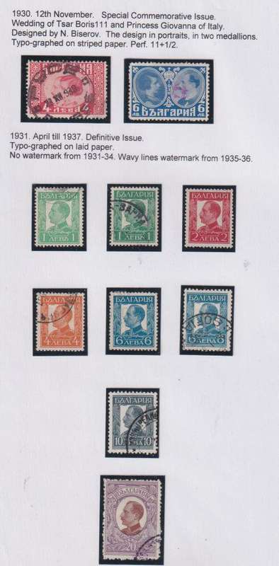 BULGARIA 1916-1940 LOVELY HINGED MINT & USED COLLECTION