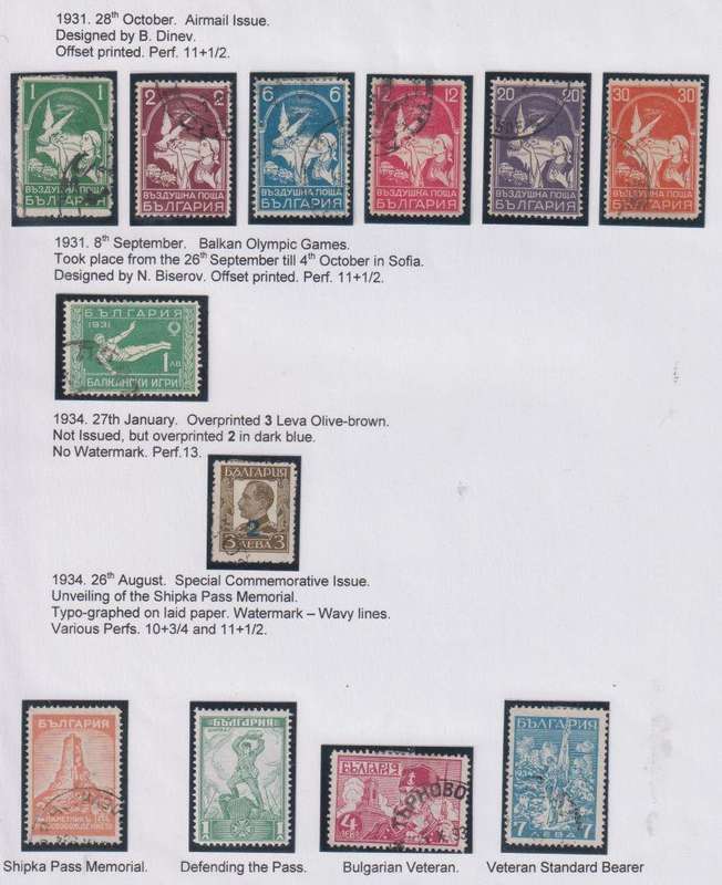 BULGARIA 1916-1940 LOVELY HINGED MINT & USED COLLECTION