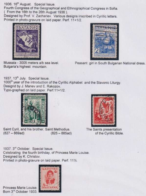 BULGARIA 1916-1940 LOVELY HINGED MINT & USED COLLECTION