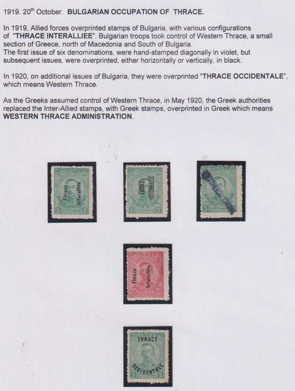 BULGARIA 1916-1940 LOVELY HINGED MINT & USED COLLECTION