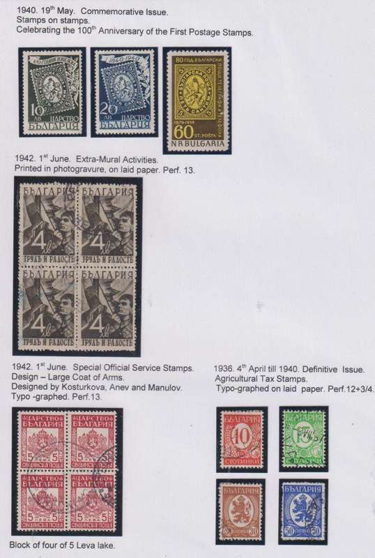 BULGARIA 1916-1940 LOVELY HINGED MINT & USED COLLECTION