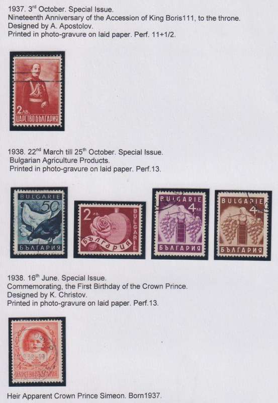 BULGARIA 1916-1940 LOVELY HINGED MINT & USED COLLECTION