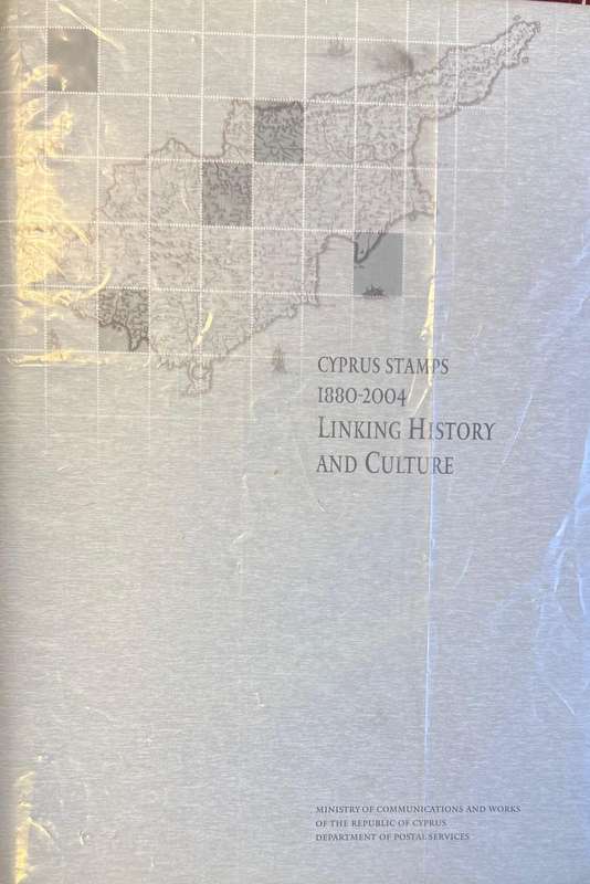 CYPRUS STAMPS 1880-2004 LINKING HISTORY & CULTURE- EXCELLENT CONDITION