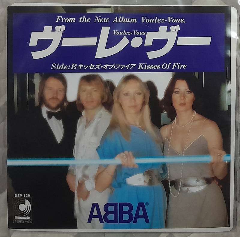 ABBA - Voulez-Vous 7" single (Japanese pressing)