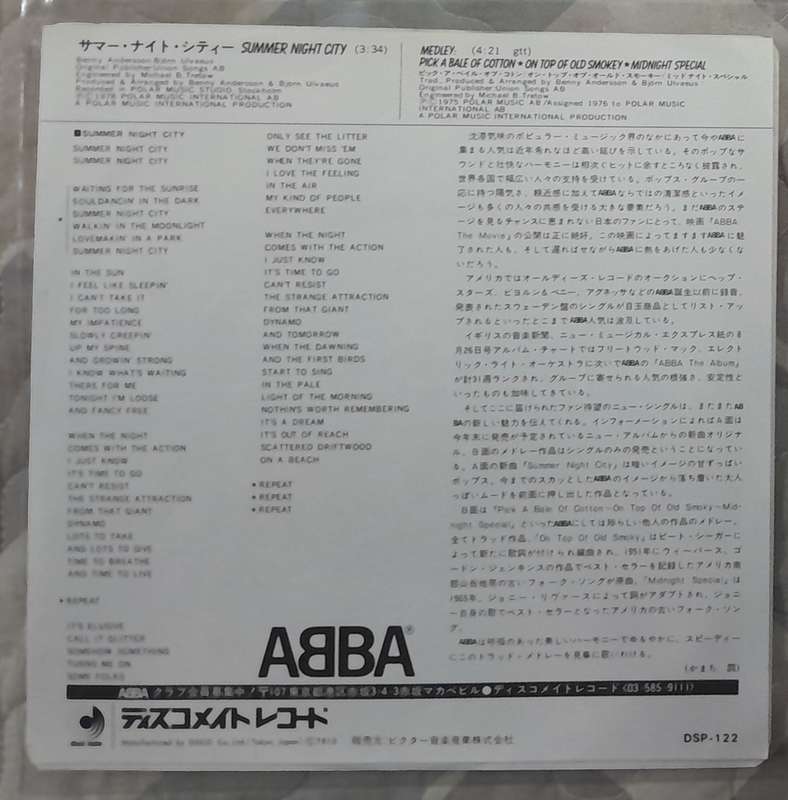 ABBA - Summer Night City 7" single (Japanese pressing)