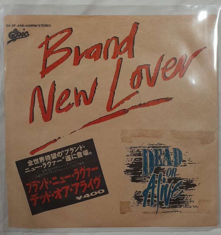 Dead or Alive - Brand New Lover 7" single (Japanese promo)