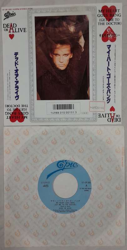 Dead or Alive - My Heart Goes Bang (Get Me To The Doctor) 7" single (Japanese Pressing)