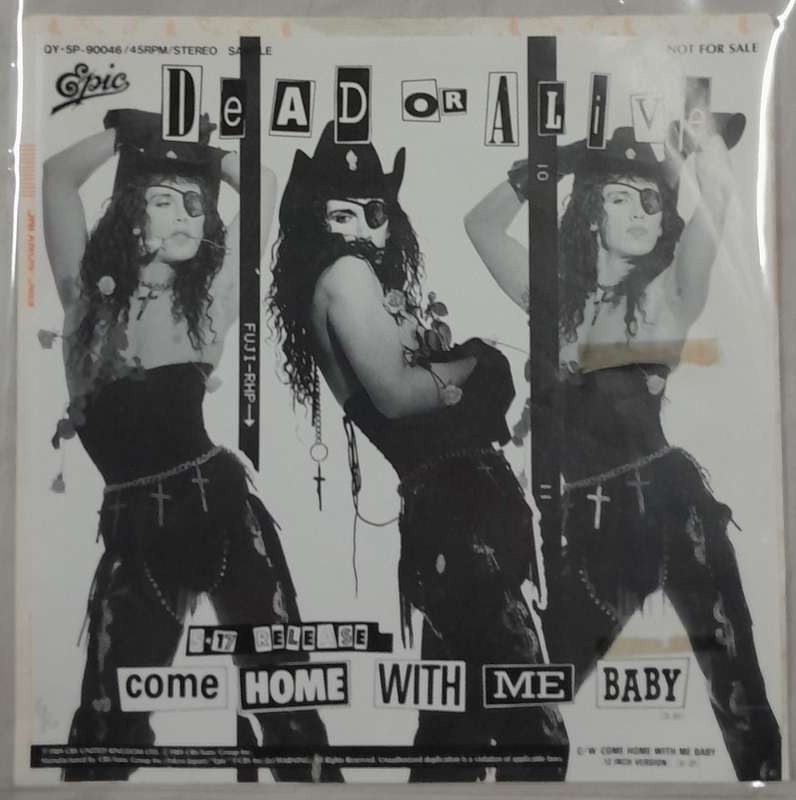 Dead or Alive - Come Home With Me Baby 7" single (Japanese promo with 12" version)