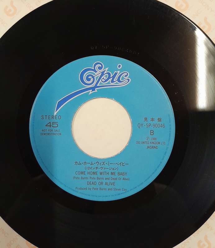 Dead or Alive - Come Home With Me Baby 7" single (Japanese promo with 12" version)