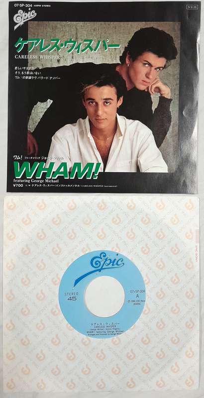 Wham! featuring George Michael - Careless Whisper 7" single (Japanese pressing)